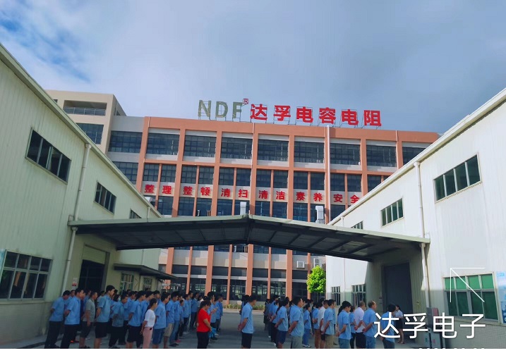 NDF達(dá)孚電容電阻廠家